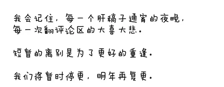 第187话 噩耗 第133页