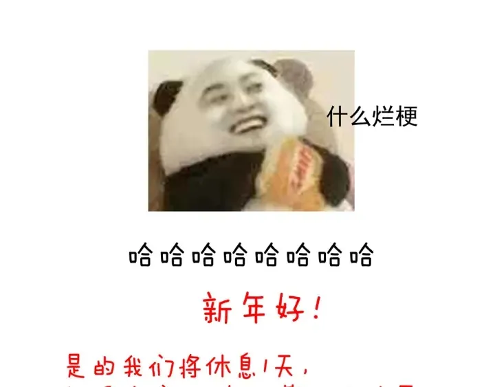 第187话 噩耗 第134页