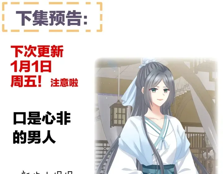第187话 噩耗 第136页