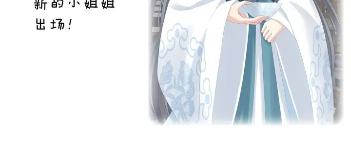 第187话 噩耗 第137页