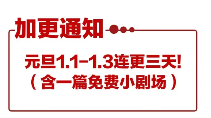 第187话 噩耗 第138页
