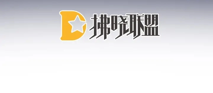 第186话 用我的体温将你 第5页