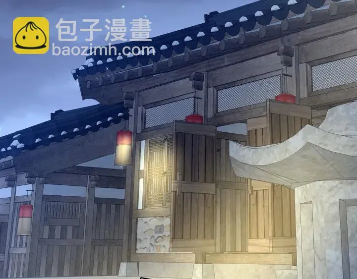 第186话 用我的体温将你 第8页