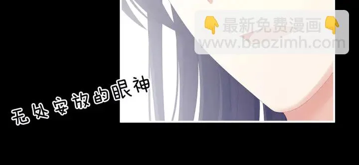 第186话 用我的体温将你 第22页