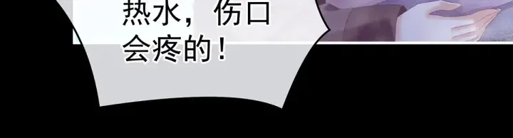 第186话 用我的体温将你 第38页