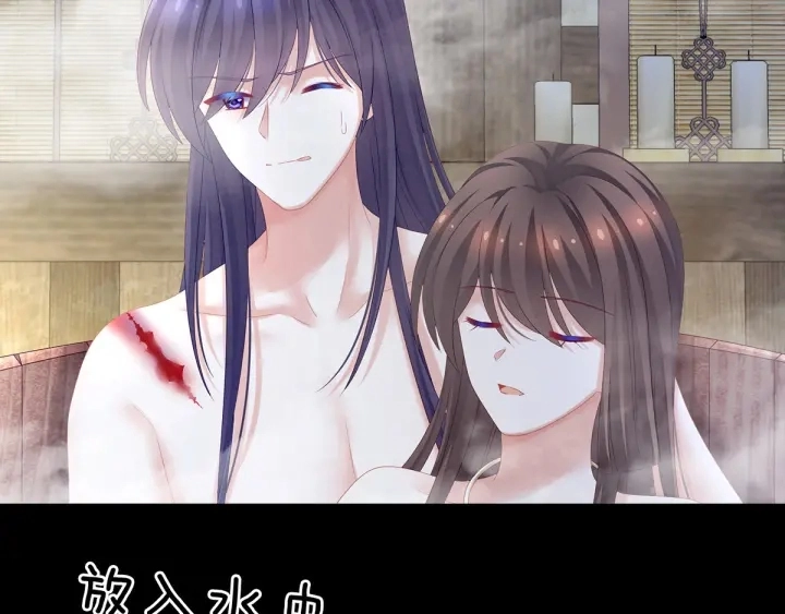 第186话 用我的体温将你 第47页
