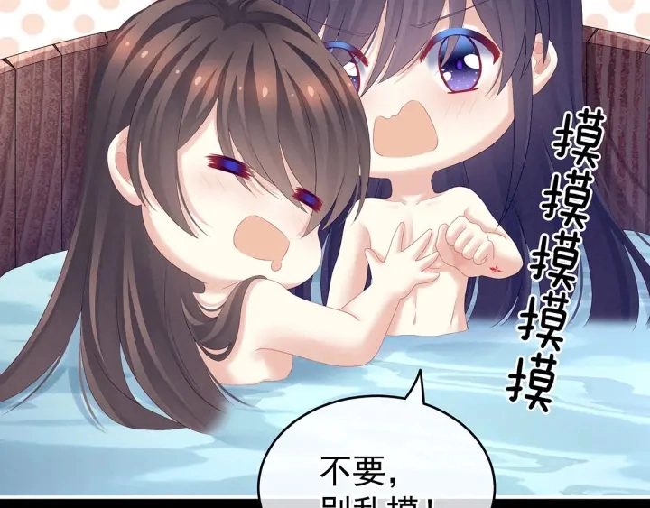 第186话 用我的体温将你 第58页
