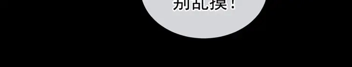 第186话 用我的体温将你 第59页