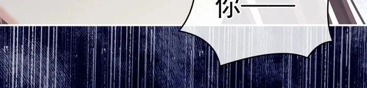 第186话 用我的体温将你 第72页