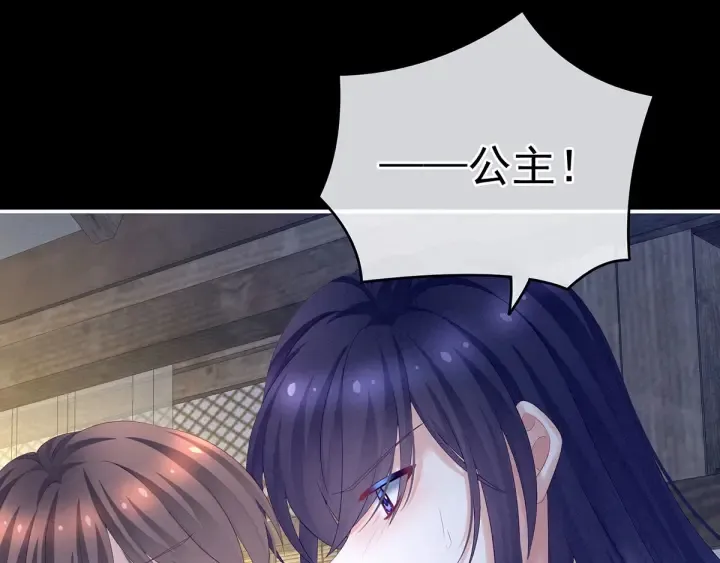 第186话 用我的体温将你 第93页
