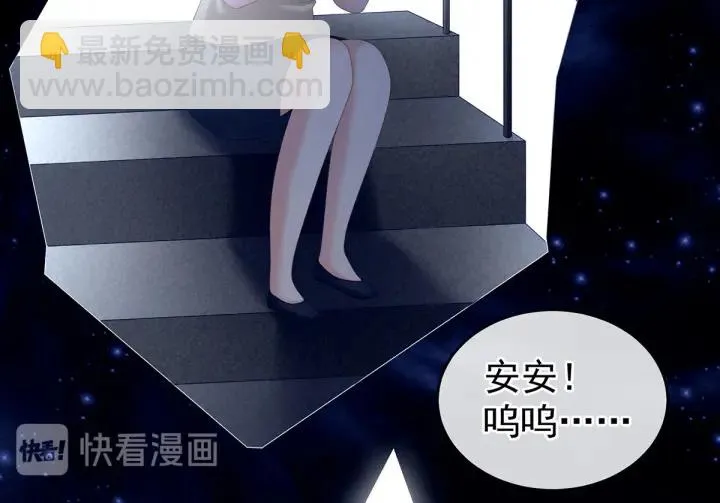 第186话 用我的体温将你 第133页