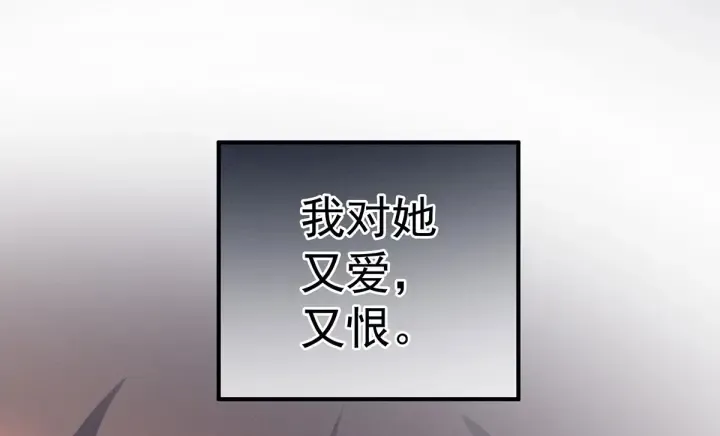 第186话 用我的体温将你 第136页