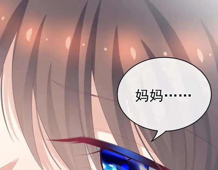 第186话 用我的体温将你 第137页