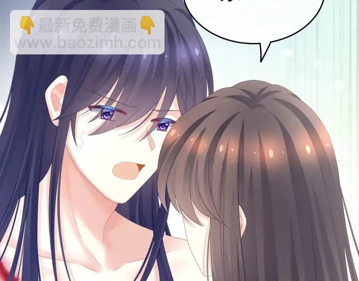 第186话 用我的体温将你 第141页
