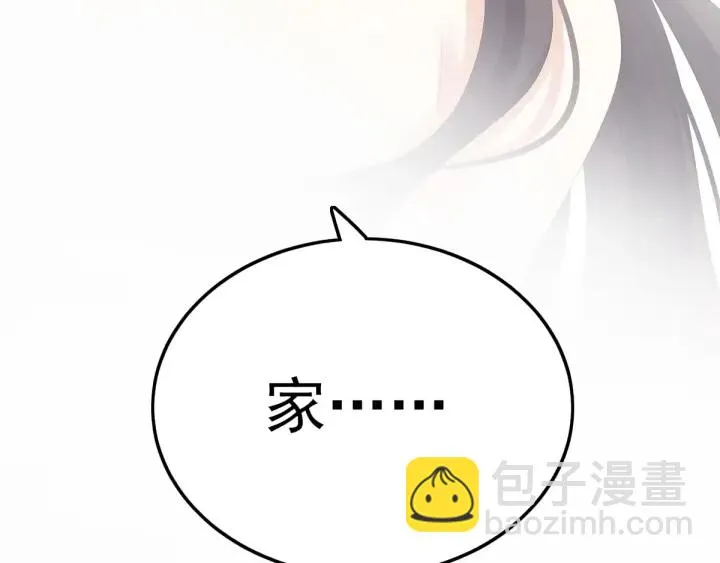 第186话 用我的体温将你 第148页