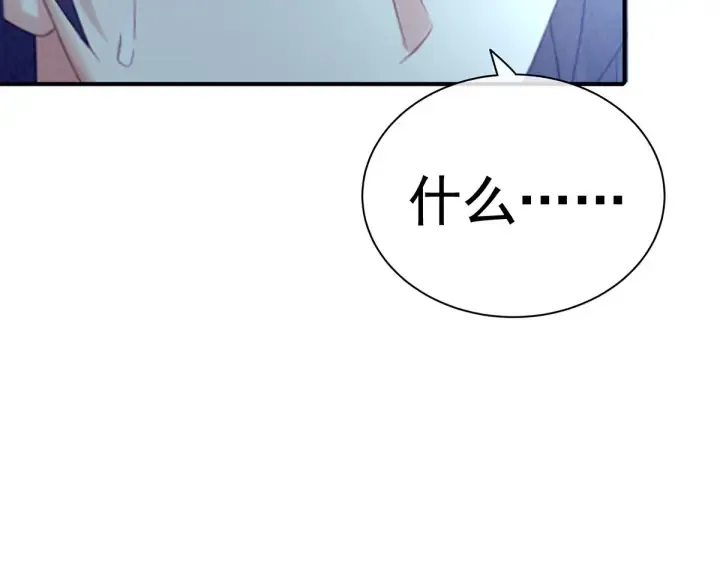第186话 用我的体温将你 第151页