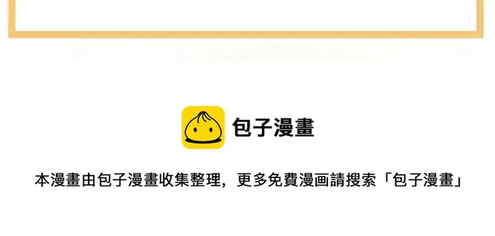 第186话 用我的体温将你 第165页