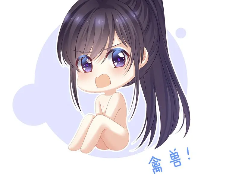 千寒番外 惊鸿花魁 第2页