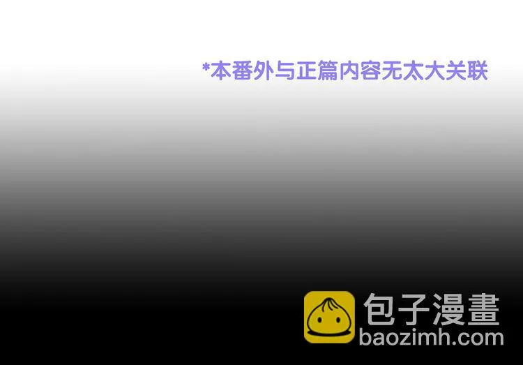 千寒番外 惊鸿花魁 第3页