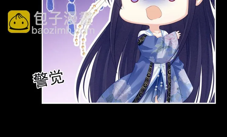 千寒番外 惊鸿花魁 第42页