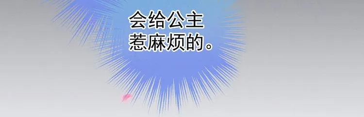 千寒番外 惊鸿花魁 第58页