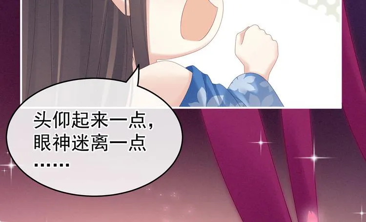 千寒番外 惊鸿花魁 第66页