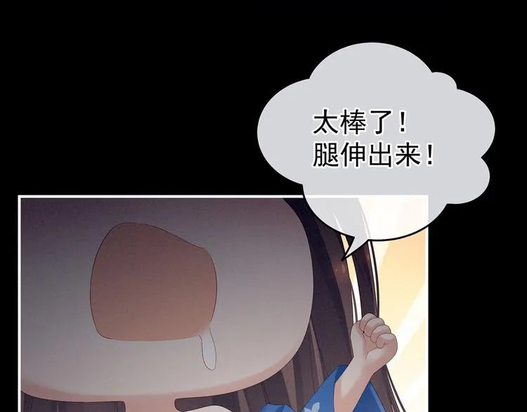 千寒番外 惊鸿花魁 第70页