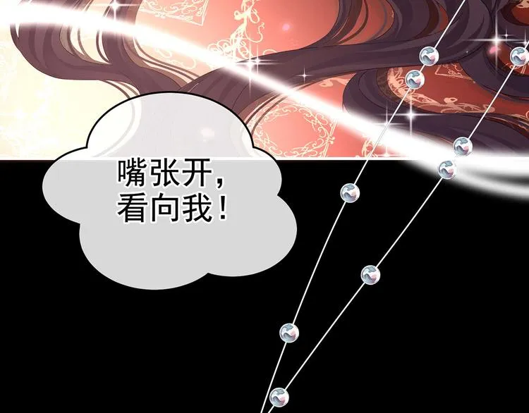 千寒番外 惊鸿花魁 第77页