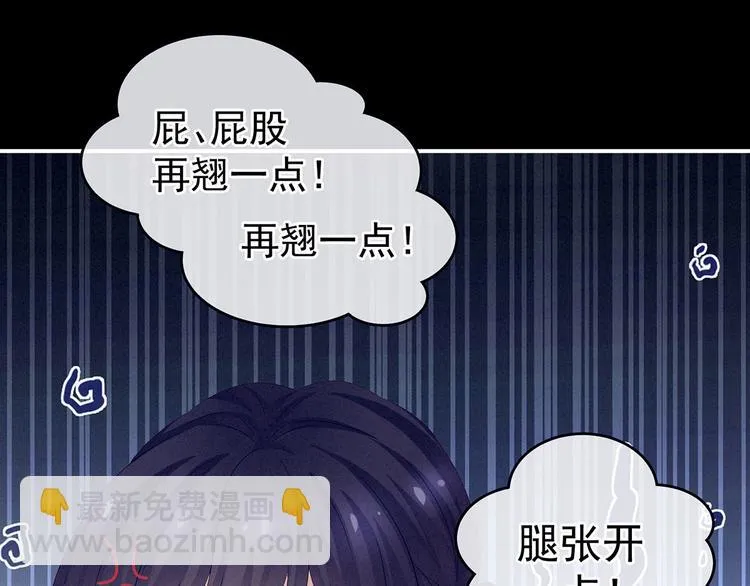 千寒番外 惊鸿花魁 第79页