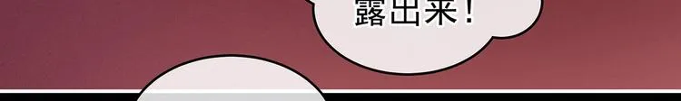 千寒番外 惊鸿花魁 第81页
