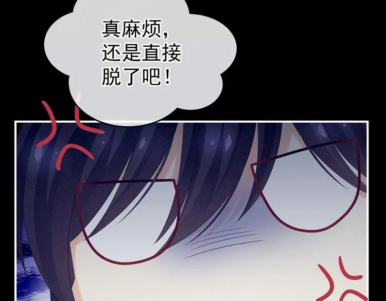 千寒番外 惊鸿花魁 第82页