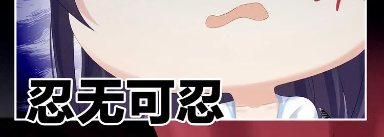 千寒番外 惊鸿花魁 第83页