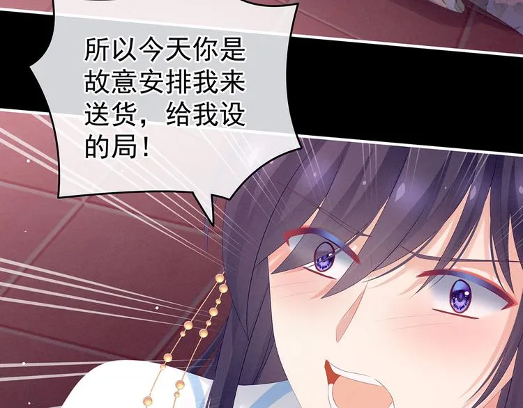 千寒番外 惊鸿花魁 第95页