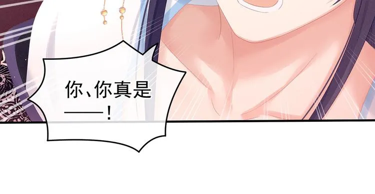 千寒番外 惊鸿花魁 第96页