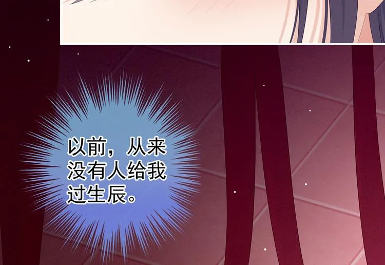 千寒番外 惊鸿花魁 第104页