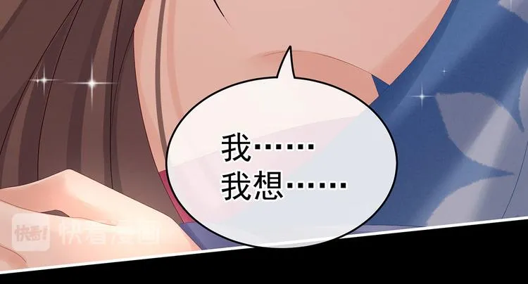 千寒番外 惊鸿花魁 第110页