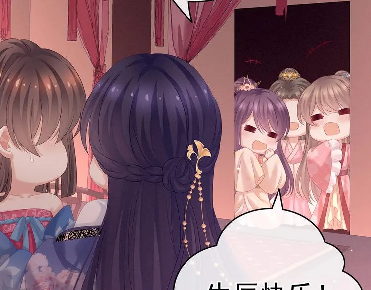 千寒番外 惊鸿花魁 第112页