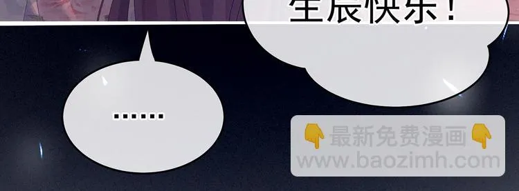 千寒番外 惊鸿花魁 第113页