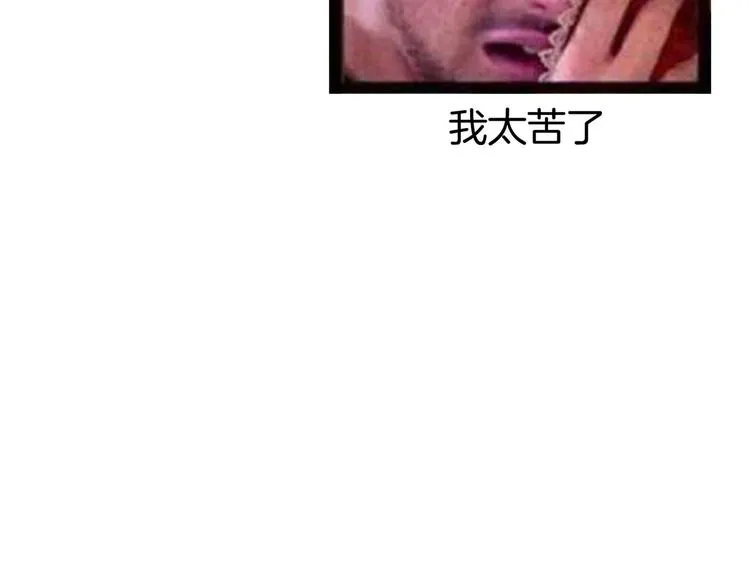 千寒番外 惊鸿花魁 第120页