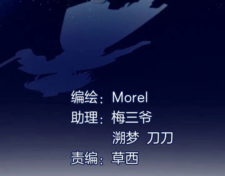 第188话 羞死了~ 第4页