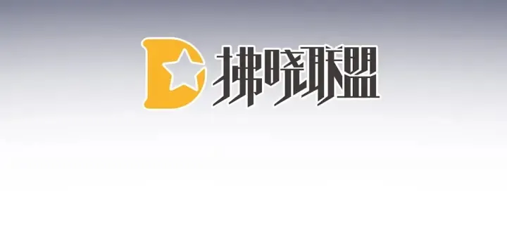 第188话 羞死了~ 第5页