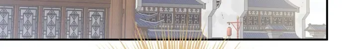 第188话 羞死了~ 第7页