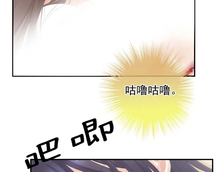 第188话 羞死了~ 第15页