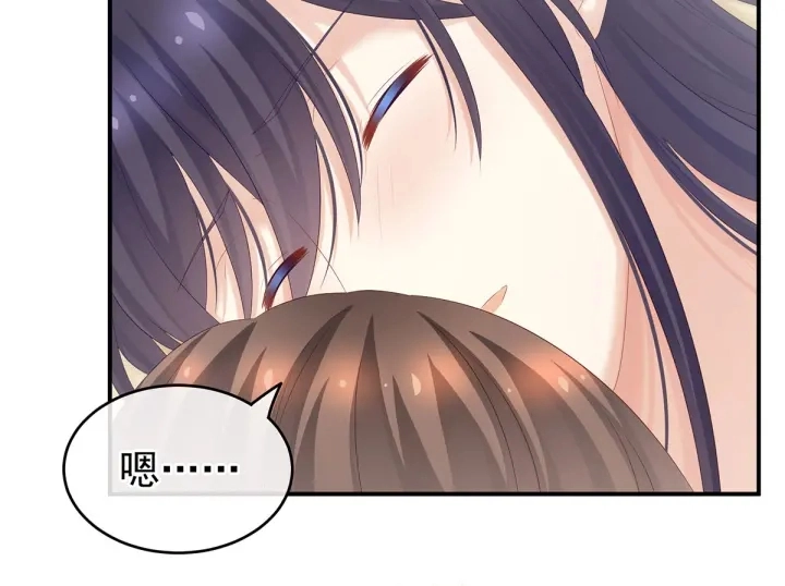第188话 羞死了~ 第16页