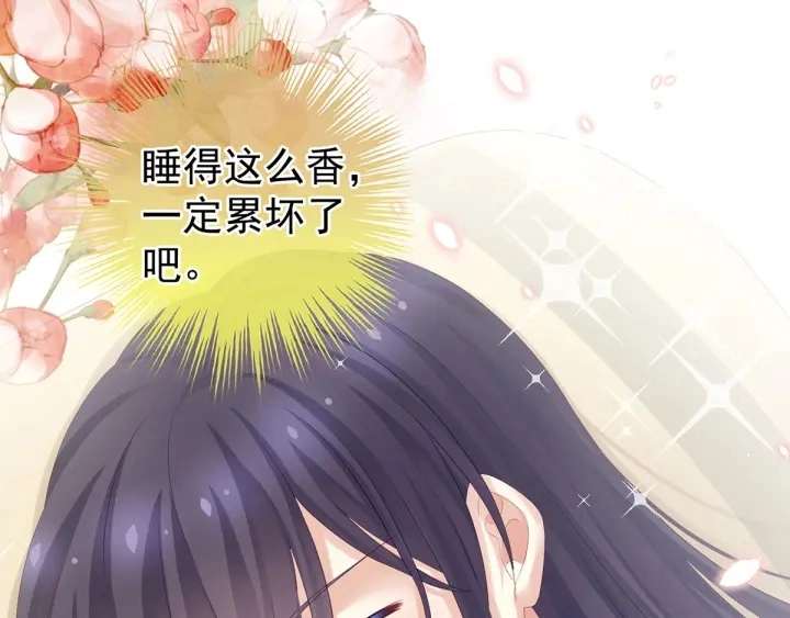 第188话 羞死了~ 第27页