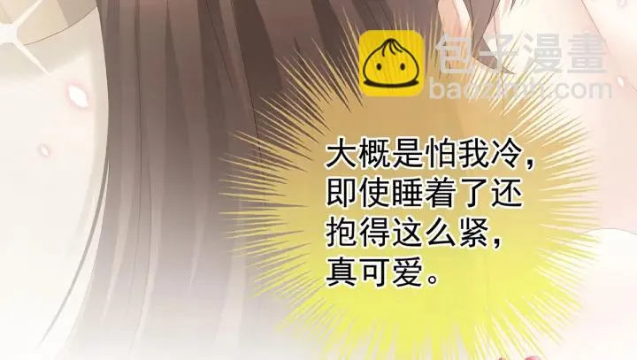 第188话 羞死了~ 第29页