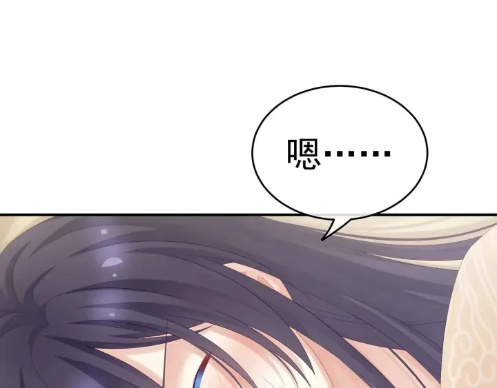 第188话 羞死了~ 第36页