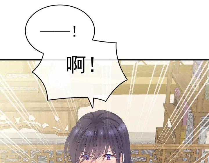 第188话 羞死了~ 第39页