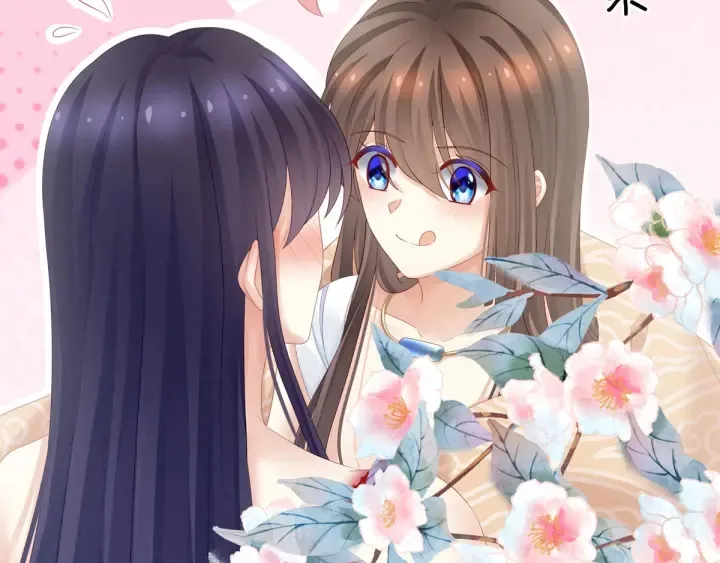 第188话 羞死了~ 第44页