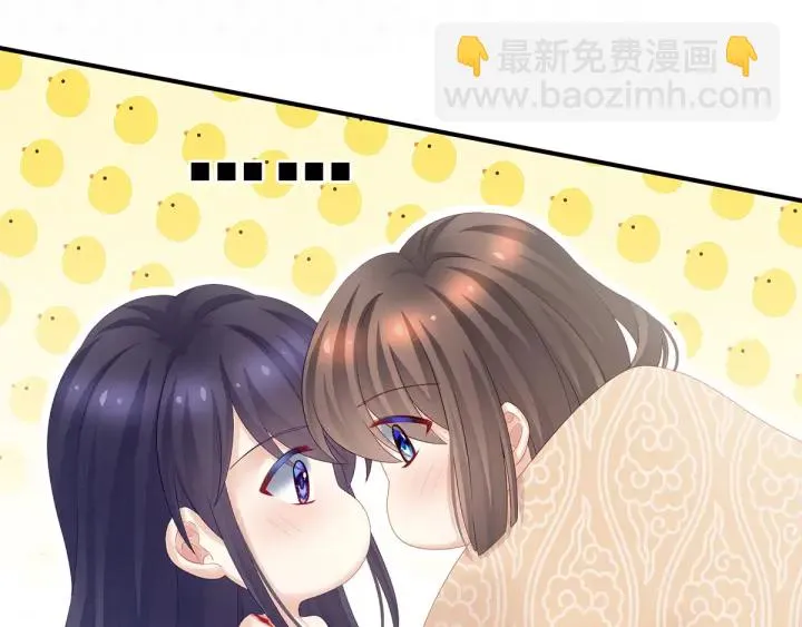 第188话 羞死了~ 第46页